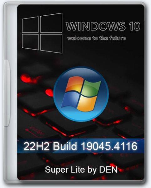 Windows 10 Русская Lite 22H2 Build 19045.4116 by Den (Ru/2024)
