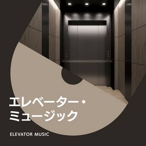 Elevator Music (2024) FLAC