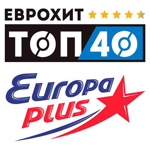 Евро Хит Топ 40 Europa Plus 22.03.2024 (2024)