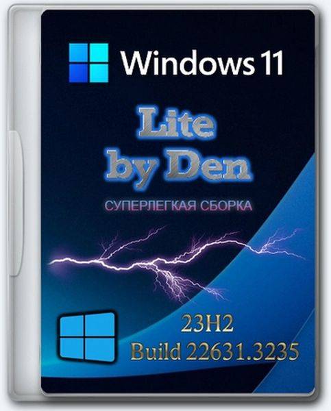 Windows 11 Lite 23H2 Build 22631.3235 by Den (Ru/2024)