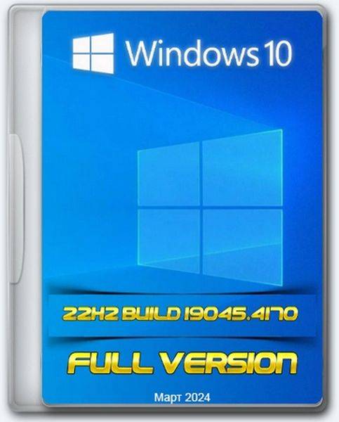 Windows 10 Pro 22H2 Build 19045.4170 Full March 2024 (Ru/2024)