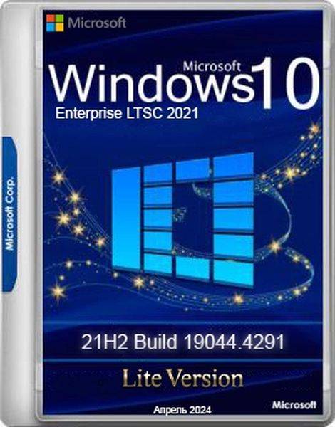 Windows 10 Enterprise LTSC 2021 19044.4291 Lite (Ru/2024)