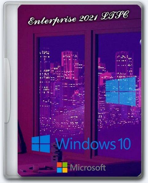 Windows 10 x64 Enterprise 2021 LTSC Full version May 2024 (Ru/En/2024)