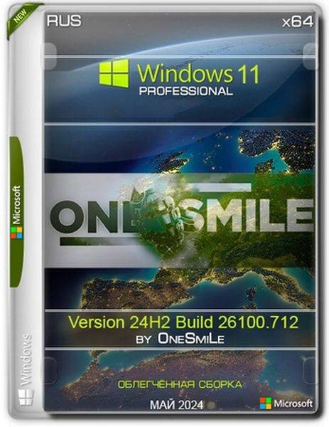 Windows 11 24H2 Pro x64 Русская by OneSmiLe (26100.712) (Ru/2024)