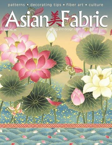 Asian Fabric №26 2012