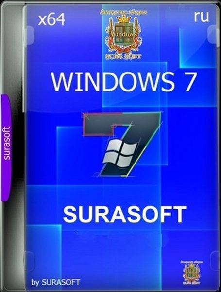 Windows 7 sp1 (5 in 1) x64 с обновлениями по Август 2024 by SURASOFT (Ru/2024)