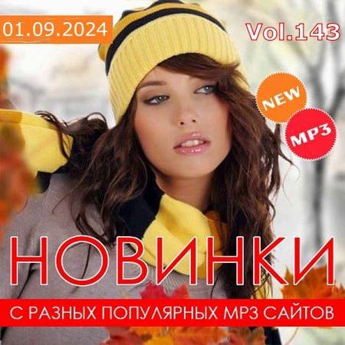 Новинки С Разных Популярных MP3 Сайтов Vol.143 (2024)