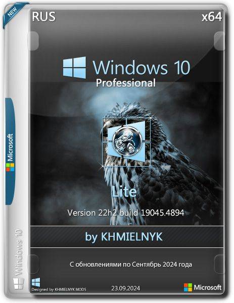 Windows 10 Pro by KHMIELNYK MODS Lite (Ru/2024)