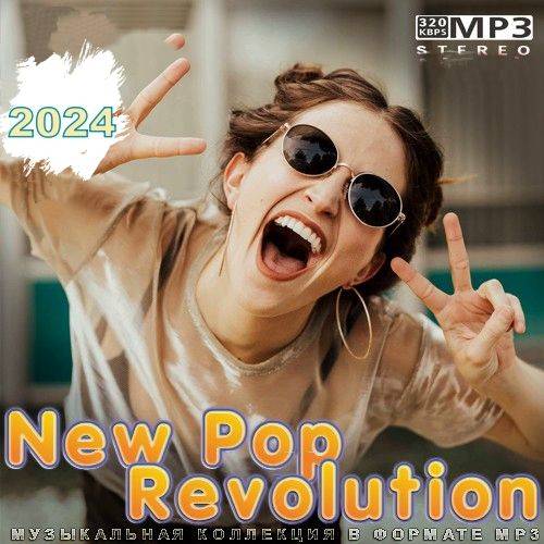 New Pop Revolution (2024)