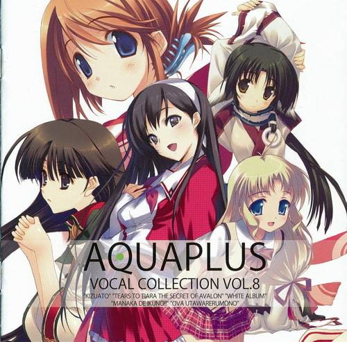 Aquaplus Vocal Collection Vol.8 (2012) DFF