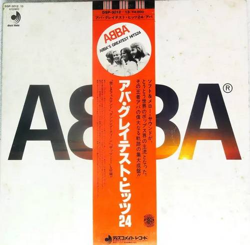 ABBA - Greatest Hits 24 (Japan) (1977) DSF