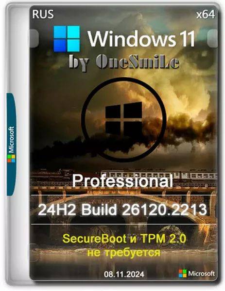 Windows 11 Русская Pro by OneSmiLe 24H2 build 26120.2213 (Ru/2024)