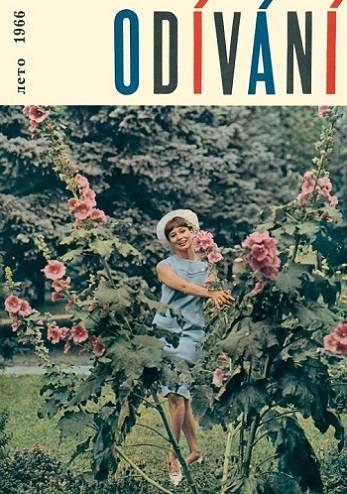 Odivani 1966 Лето